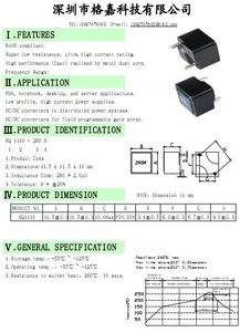 插件一体成型大电流全磁屏蔽功率电感器 特性、应用与采购指南