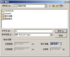 CAD平面图高精度转换与印刷应用全攻略 从系统输出到企业样本印刷