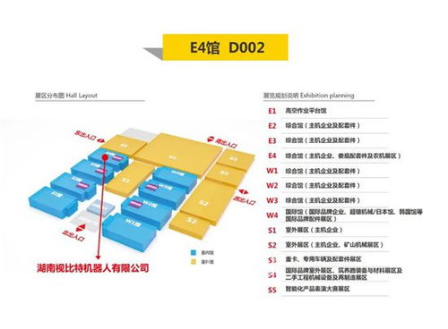 展商风采 | 视比特机器人 打造面向智能产线与智慧工厂的“最强控制大脑”应用软件