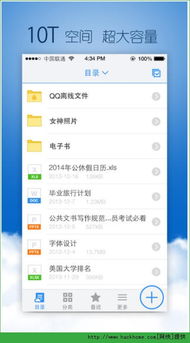探索嗨客手机软件站 一站式应用软件宝库
